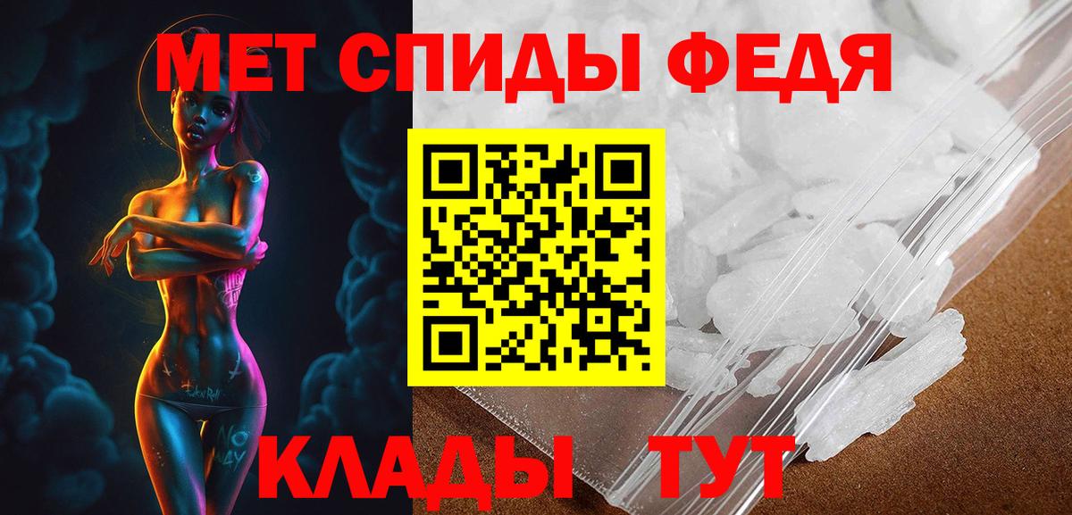 Щёкино  Амфетамин  Вход с VPN  АМФ 97% 