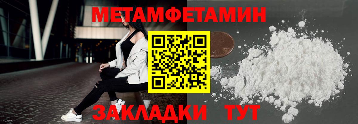 Amphetamine Розовый Щёкино
