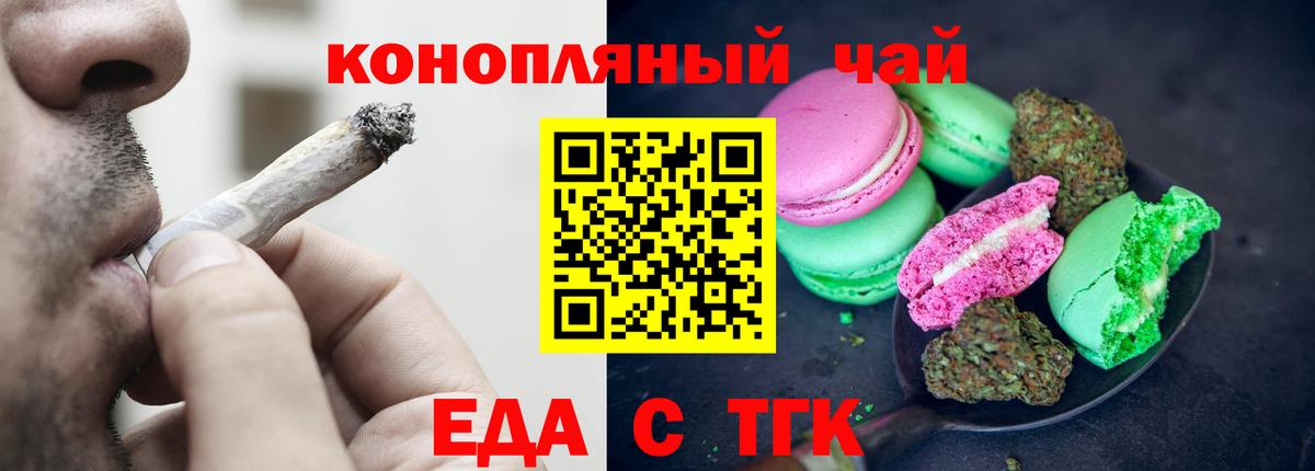 МЕФ кристаллы  Вход с VPN  Метамфетамин  Конопля  COCAIN  NBOMe  Лсд 25  Щёкино  Гашиш  Купить наркотик 