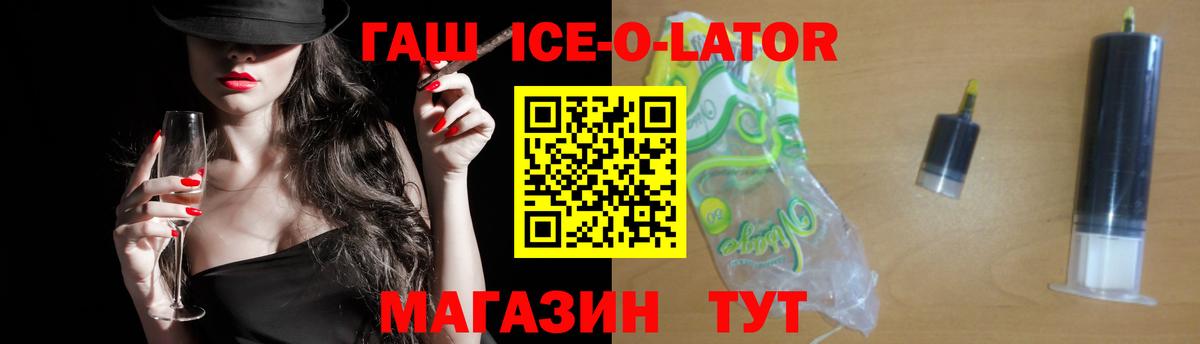 ГАШ Cannabis Щёкино