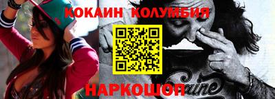 тгк Кинель