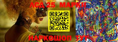 тгк Кинель