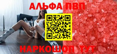 тгк Кинель