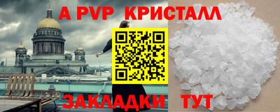 тгк Кинель