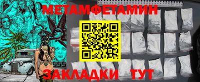 тгк Кинель