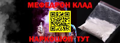 тгк Кинель