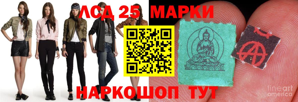 Щёкино  ЛСД экстази кислота  Вход с VPN 