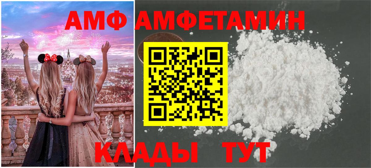 Первитин пудра Щёкино