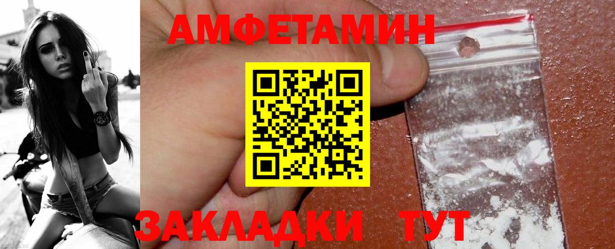 Щёкино  МЕТАМФЕТАМИН витя  МЕТАМФЕТАМИН витя  Вход с VPN 