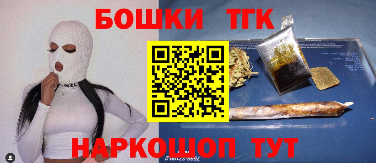 Шишки марихуана ГИДРОПОН  Вход с VPN  Канабис VHQ  Щёкино  Марихуана Ganja  Конопля марихуана 